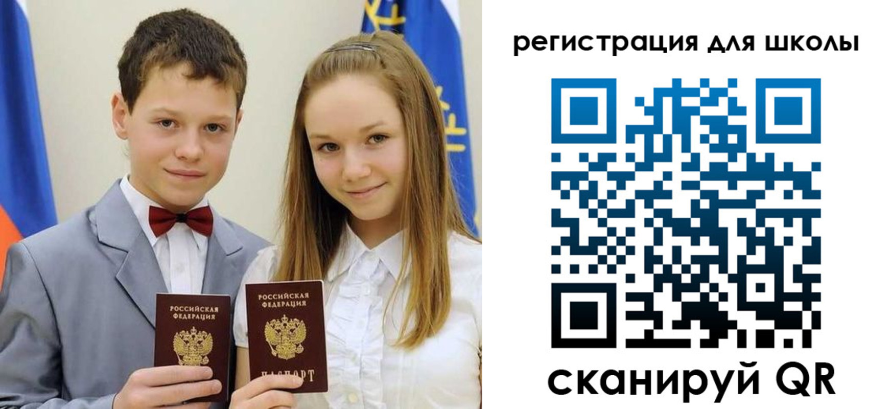 прописка для кредита в Ак-Довураке