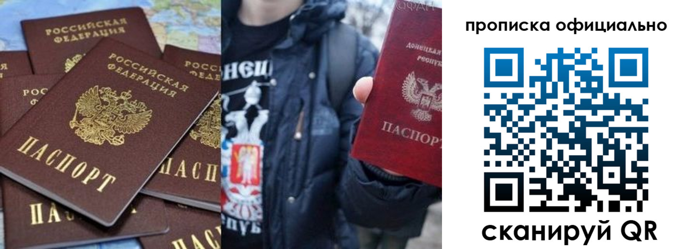 где прописаться в Ак-Довураке